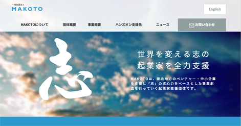 イメージ画像