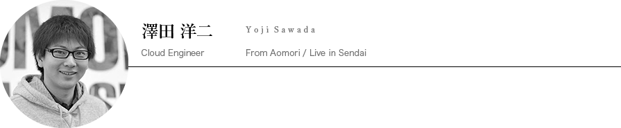 Yoji Sawada